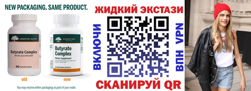 Бутират оксибутират Агидель