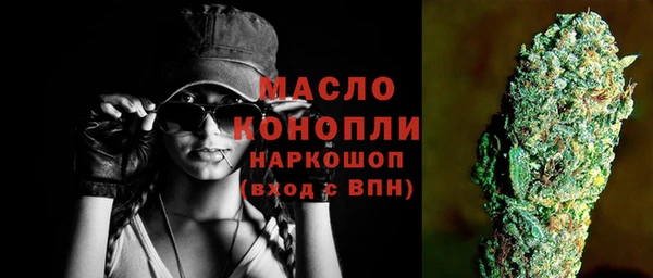 марихуана Абинск
