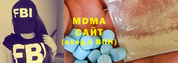 мяу мяу мука Абаза