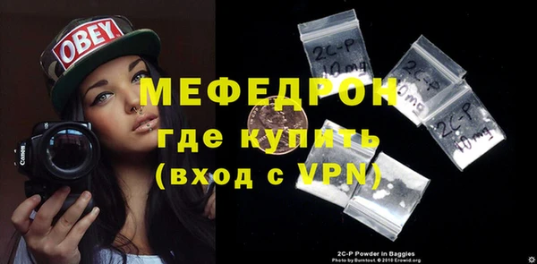 мяу мяу мука Абаза