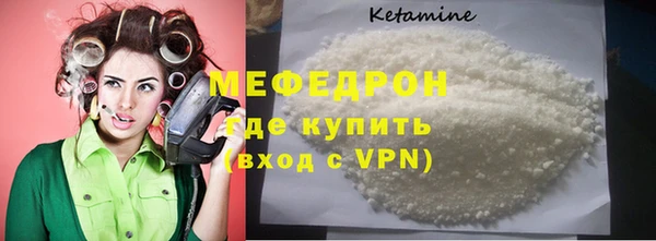 ГАЛЛЮЦИНОГЕННЫЕ ГРИБЫ Валуйки