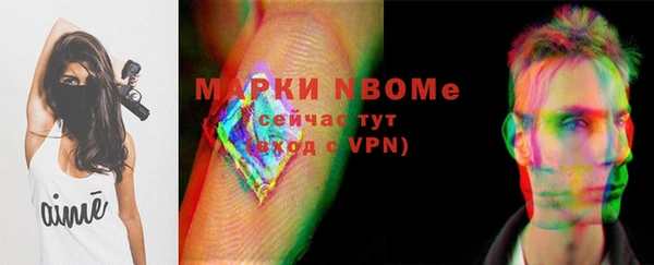 мяу мяу мука Абаза