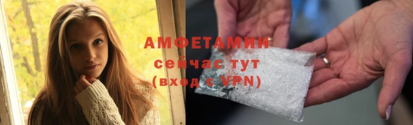 экстази Абдулино