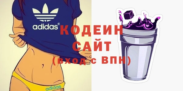 экстази Абдулино