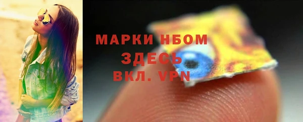 экстази Абдулино