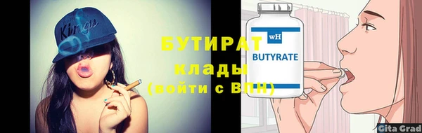 экстази Абдулино
