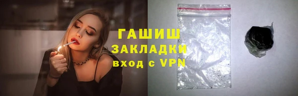 марихуана Абинск