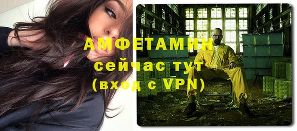 прущие крисы Россошь