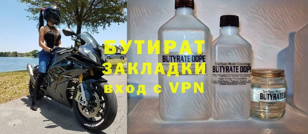 экстази Абдулино