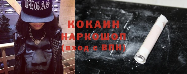 молекула духа Рославль