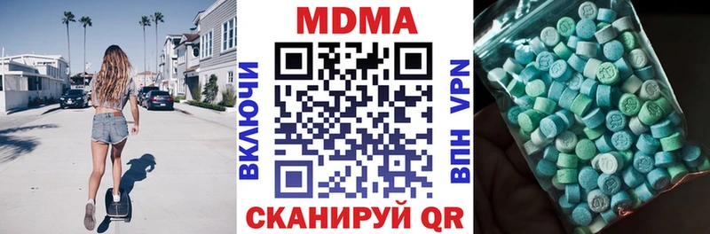 мориарти как зайти Агидель МДМА crystal купить наркотик