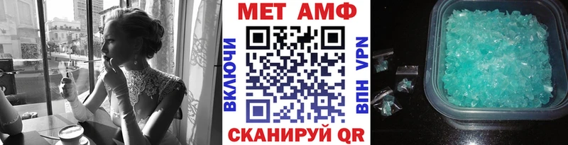 Первитин Декстрометамфетамин 99.9%  где купить наркоту  Агидель 